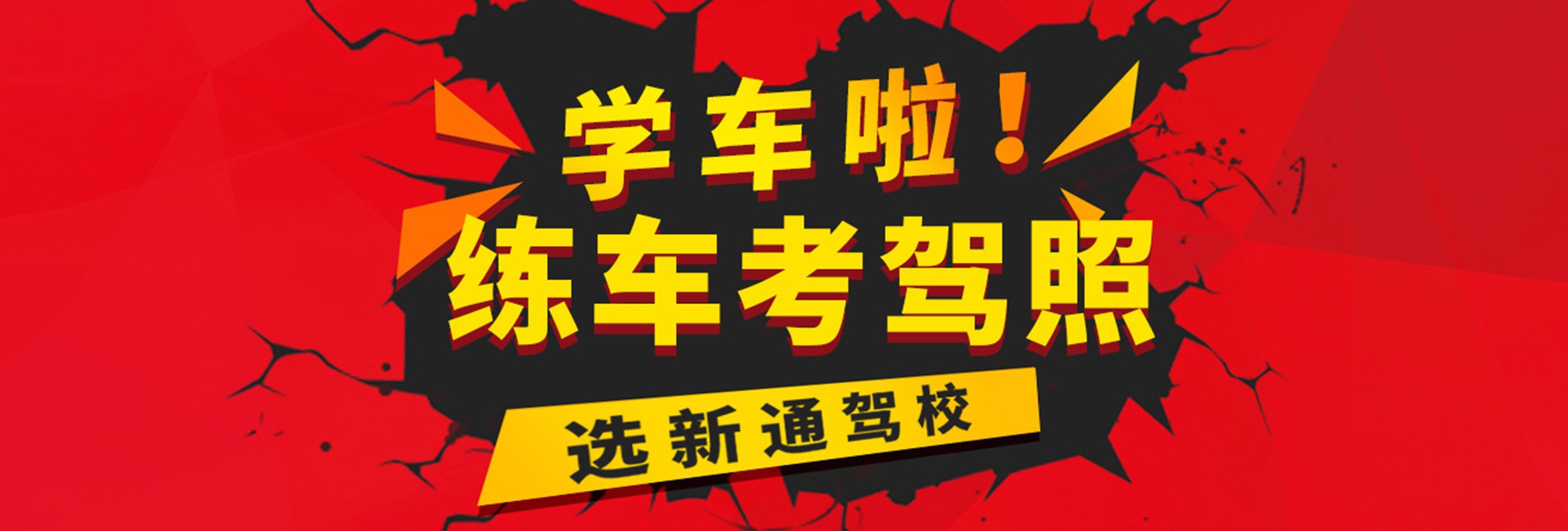 山東科銳爾激光設(shè)備有限公司